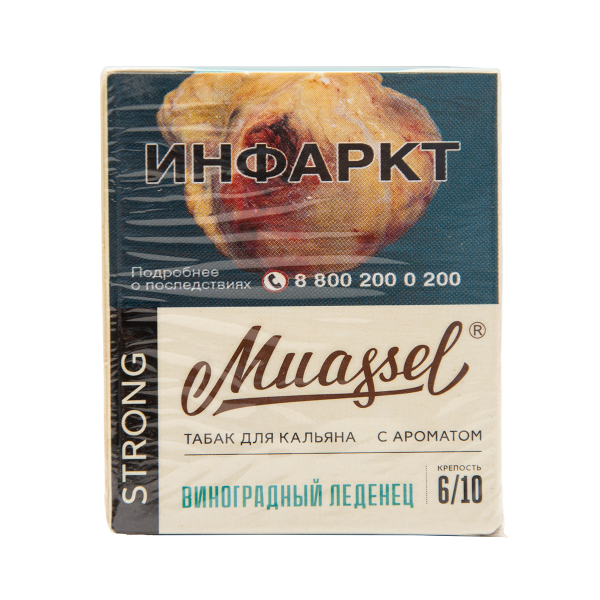 Табак Muassel Strong Виноградный Леденец 40 грамм в Казани