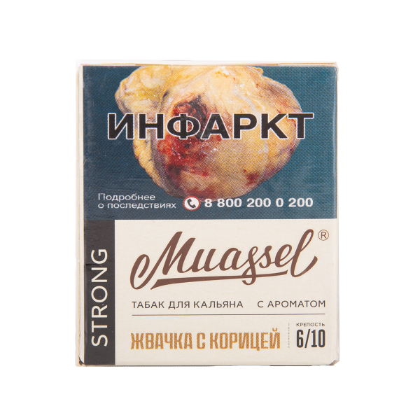 Табак Muassel Strong Жвачка С корицей 40 грамм в Казани