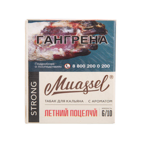 Табак Muassel Strong Летний Поцелуй 40 грамм в Казани