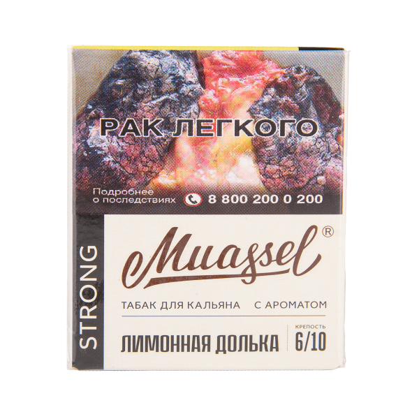 Табак Muassel Strong Лимонная Долька 40 грамм в Казани