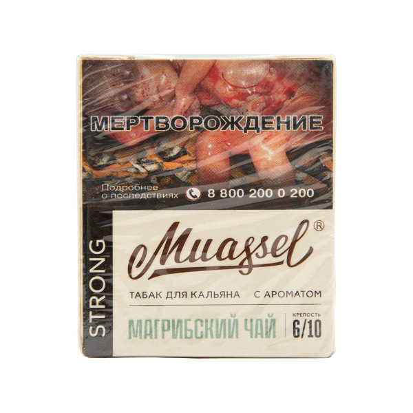 Табак Muassel Strong Магрибский Чай 40 грамм в Казани