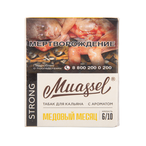 Табак Muassel Strong Медовый Месяц 40 грамм в Казани