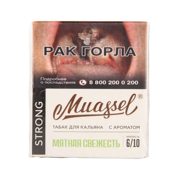 Табак Muassel Strong Мятная Свежесть 40 грамм в Казани