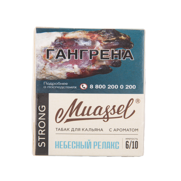 Табак Muassel Strong Небесный Релакс 40 грамм в Казани