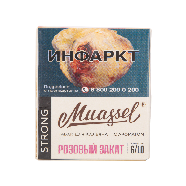 Табак Muassel Strong Розовый Закат 40 грамм в Казани