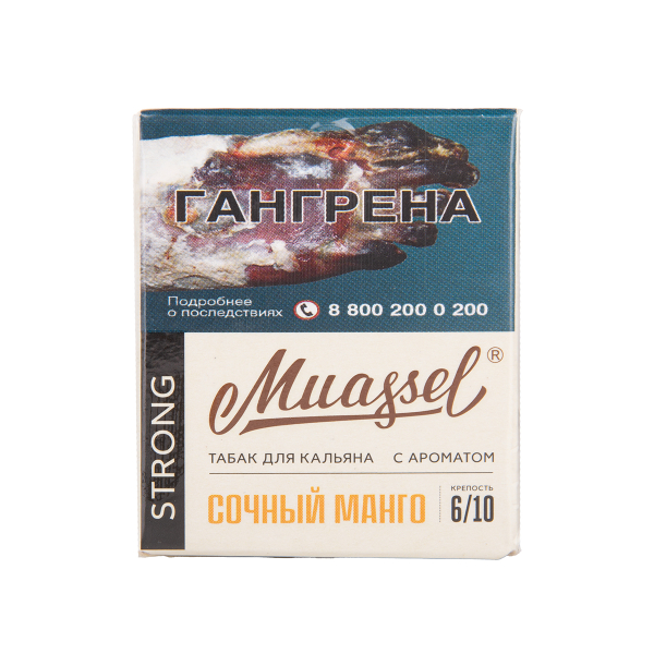 Табак Muassel Strong Сочный Манго 40 грамм в Казани