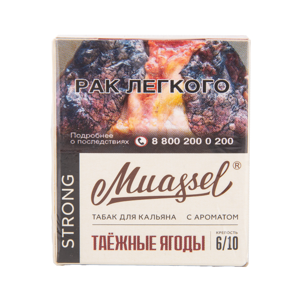 Табак Muassel Strong Таёжные Ягоды 40 грамм в Казани