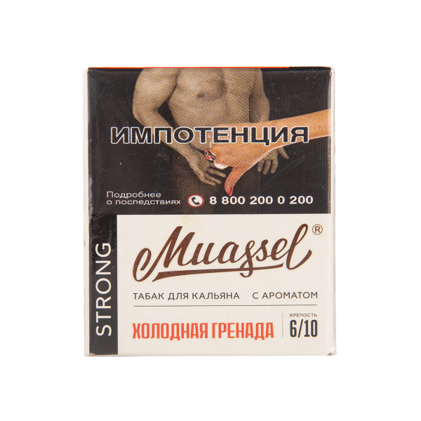 Табак Muassel Strong Холодная Гренада 40 грамм в Казани