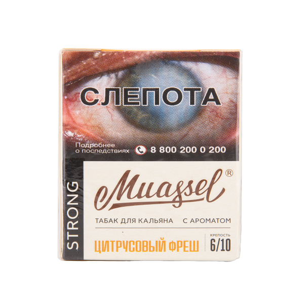 Табак Muassel Strong Цитрусовый Фреш 40 грамм в Казани
