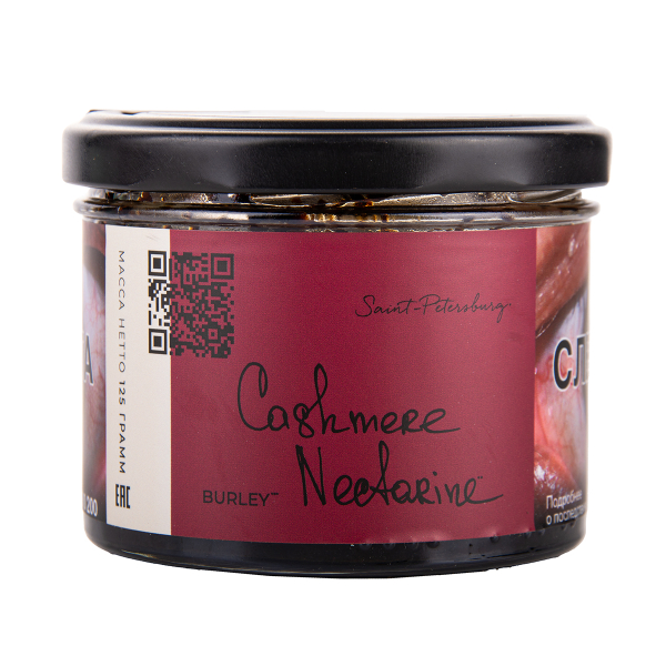 Табак Trofimoffs Burley Cashmere Nectarine 125 грамм в Казани