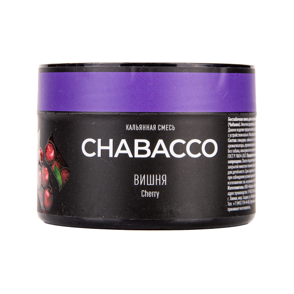 Бестабачная смесь Chabacco Medium Double Apple 40 грамм в Казани