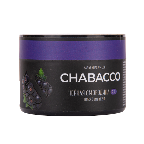 Бестабачная смесь Chabacco Mix Medium Black Currant 40 грамм в Казани