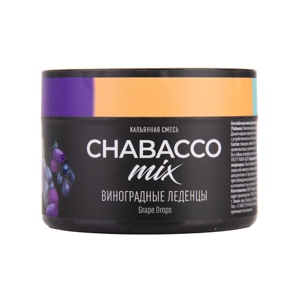 Бестабачная смесь Chabacco Mix Medium Grape Drops 40 грамм в Казани