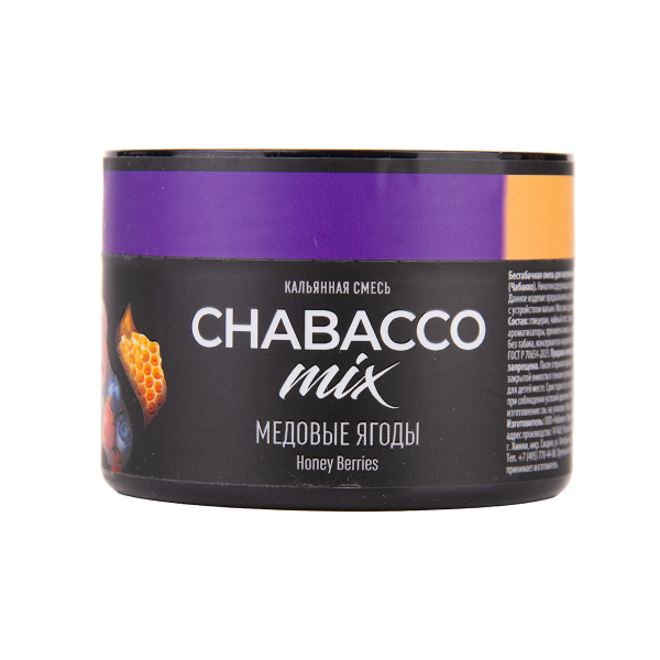 Бестабачная смесь Chabacco Mix Medium Honey Berries 40 грамм в Казани