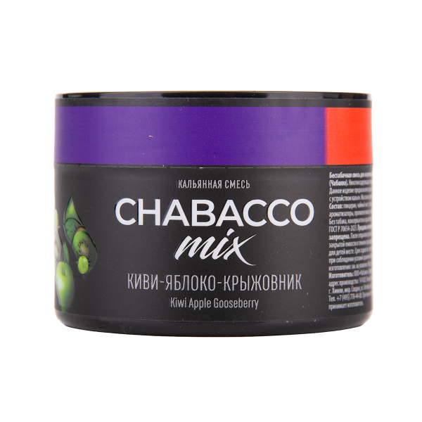 Бестабачная смесь Chabacco Mix Medium Kiwi Apple Gooseberry 40 грамм в Казани
