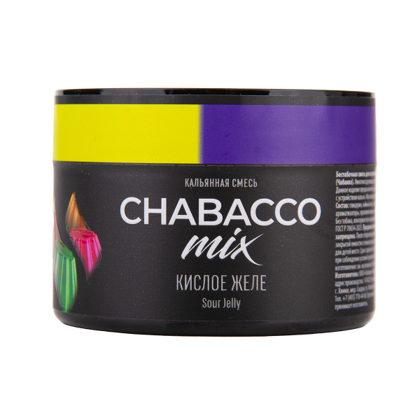 Бестабачная смесь Chabacco Mix Medium Sour Jelly 40 грамм в Казани