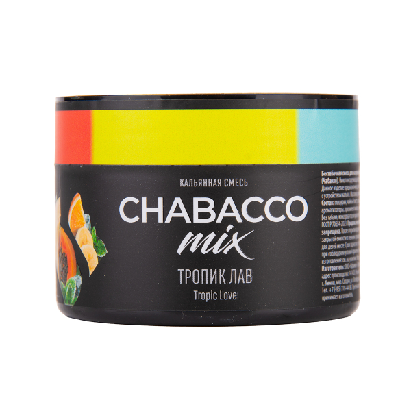 Бестабачная смесь Chabacco Mix Medium Tropic Love 40 грамм в Казани
