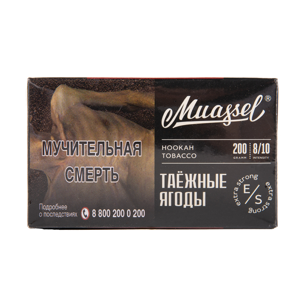 Табак Muassel Extra Strong  Таёжные Ягоды 200 грамм в Казани