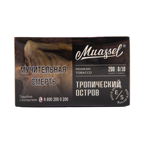 Табак Muassel Extra Strong  Тропический Остров 200 грамм в Казани