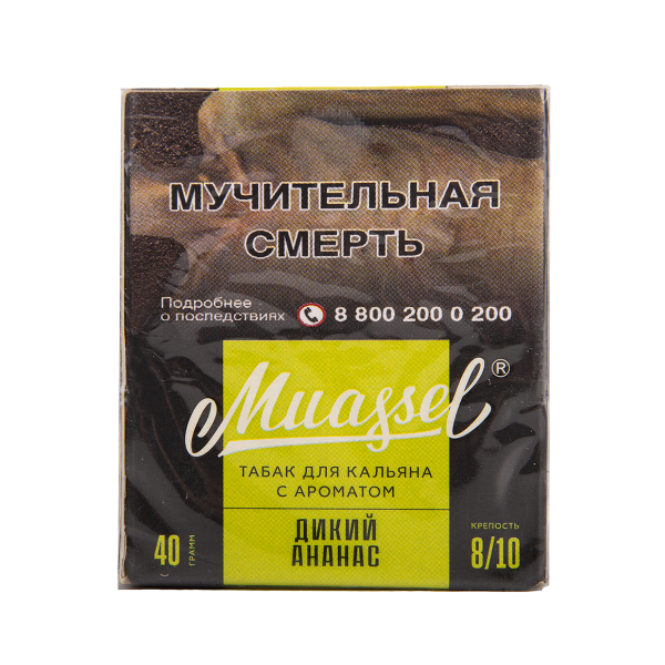 Табак Muassel Extra Strong  Дикий Ананас 40 грамм в Казани