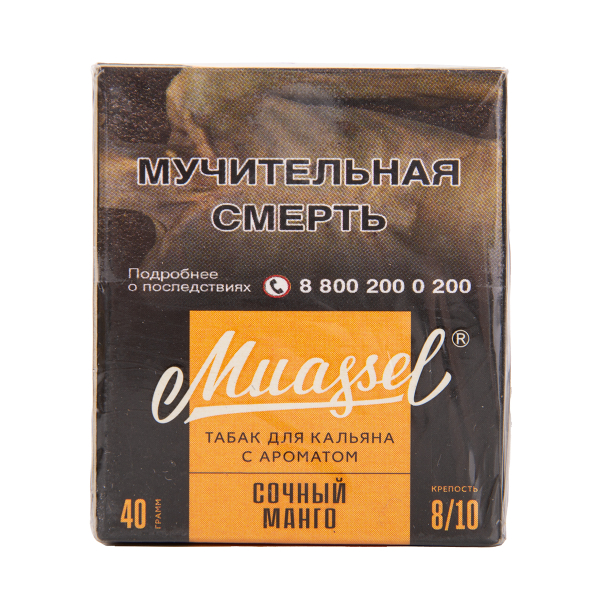 Табак Muassel Extra Strong  Сочный Манго 40 грамм в Казани