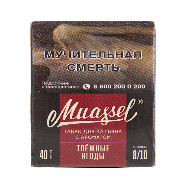 Табак Muassel Extra Strong  Таёжные Ягоды 40 грамм в Казани