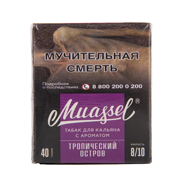 Табак Muassel Extra Strong  Тропический Остров 40 грамм в Казани