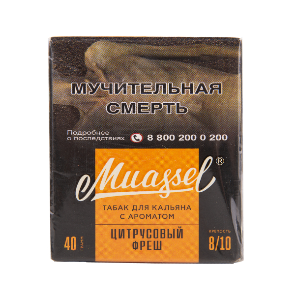 Табак Muassel Extra Strong  Цитрусовый Фреш 40 грамм в Казани