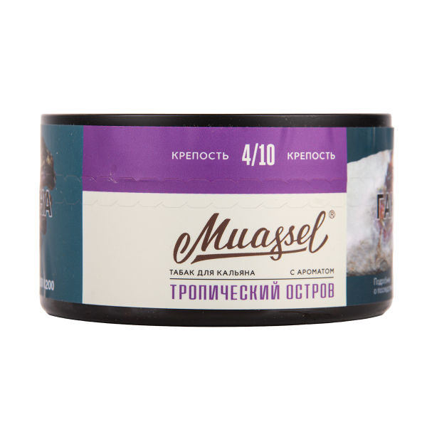 Табак Muassel Medium  Тропический Остров 200 грамм в Казани