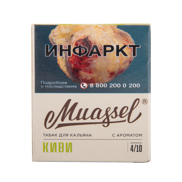 Табак Muassel Medium  Киви 40 грамм в Казани