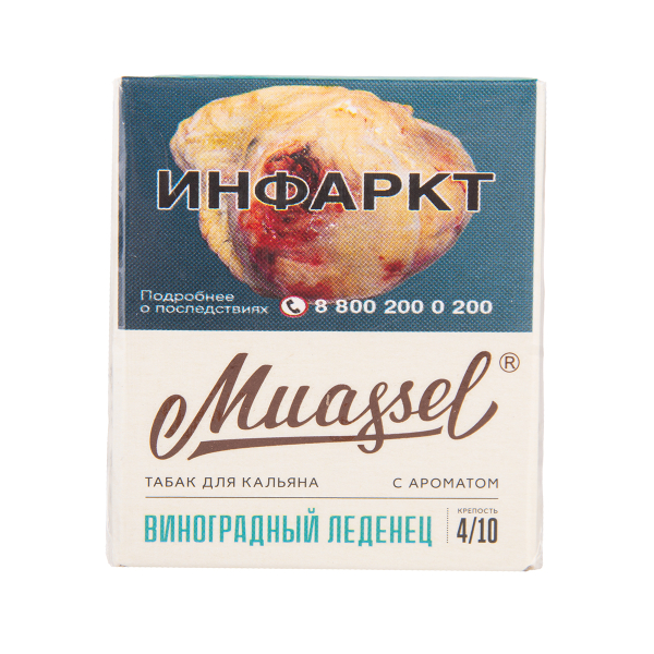 Табак Muassel Medium  Малина Садовая 40 грамм в Казани