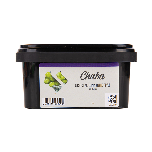 Безникотиновая смесь Chaba Ice Grape Nicotine Free 200 грамм в Казани