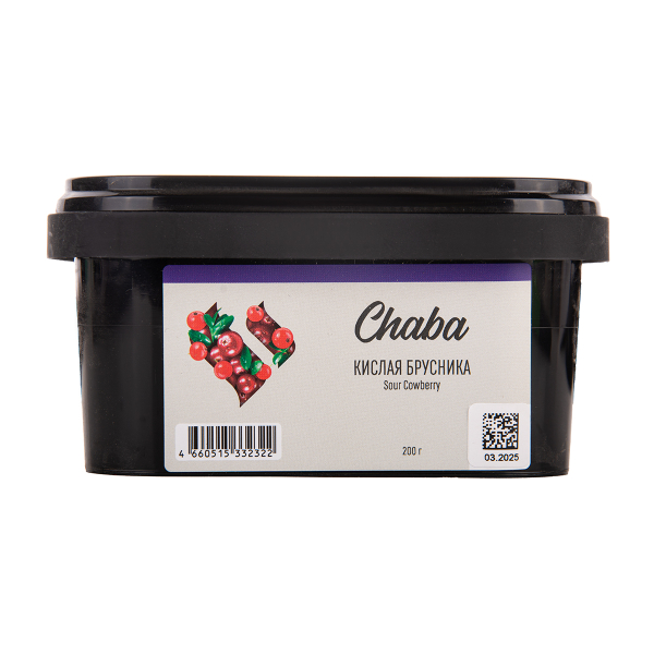 Безникотиновая смесь Chaba Sour Cowberry Nicotine Free 200 грамм в Казани