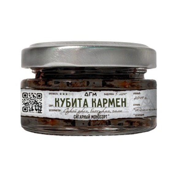 Табак Dogma 100% Кубита Кармен 20 грамм в Казани