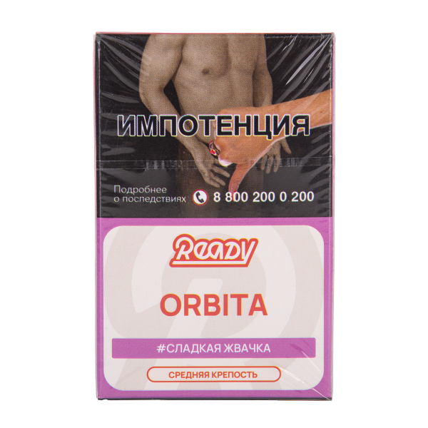 Табак Ready Orbita 25 грамм в Казани