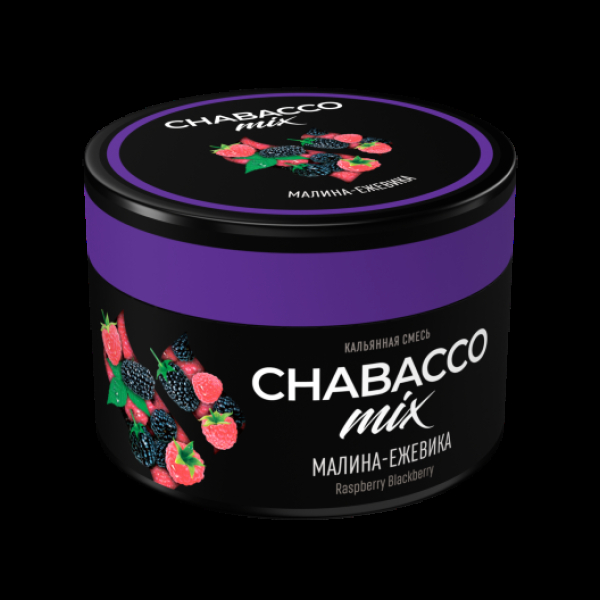 Бестабачная смесь Chabacco Mix Medium Raspberry Blackberry 40 грамм в Казани