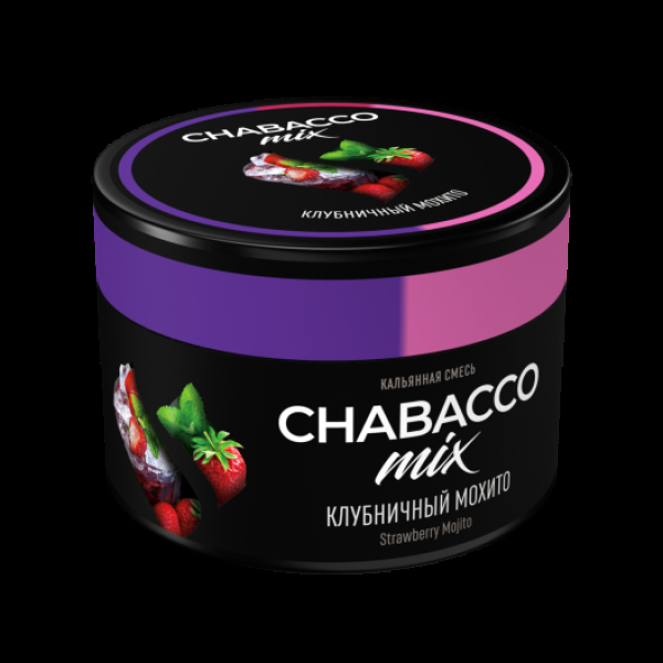 Бестабачная смесь Chabacco Mix Medium Strawberry Mojito 40 грамм в Казани
