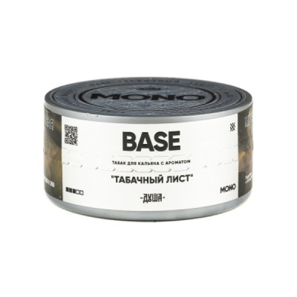 Табак Душа Base Табачный Лист 25 грамм в Казани