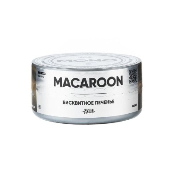 Табак Душа Macaroon Бисквитное Печенье 25 грамм в Казани