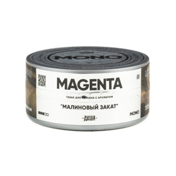 Табак Душа Magenta Малиновый Закат 25 грамм в Казани