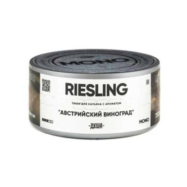 Табак Душа Riesling Австрийский Виноград 25 грамм в Казани