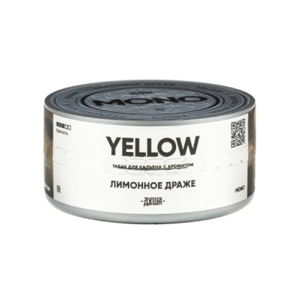 Табак Душа Yellow Лимонное Драже 25 грамм в Казани