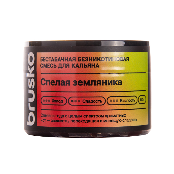 Бестабачная смесь Brusko Zero Спелая Земляника 50 грамм в Казани