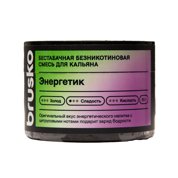 Бестабачная смесь Brusko Zero Энергетик 50 грамм в Казани