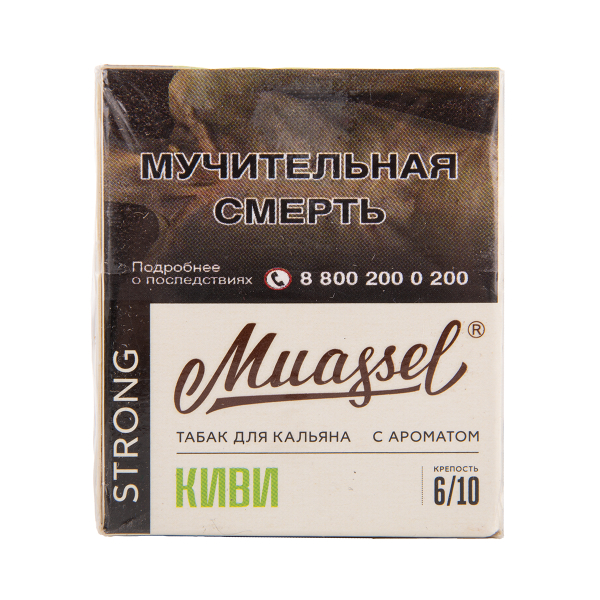 Табак Muassel Strong  Киви 40 грамм в Казани