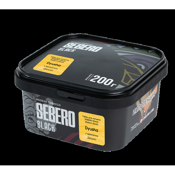 Табак Sebero Black Dyusha 200 грамм в Казани