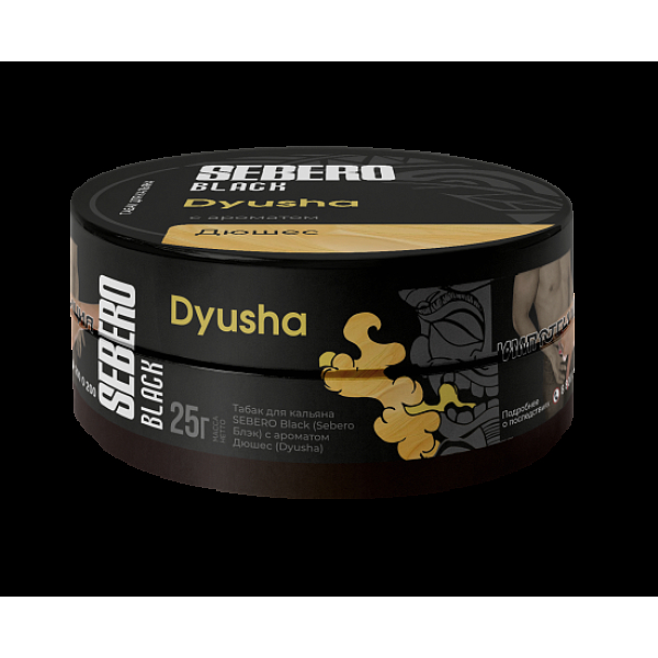 Табак Sebero Black Dyusha 25 грамм в Казани