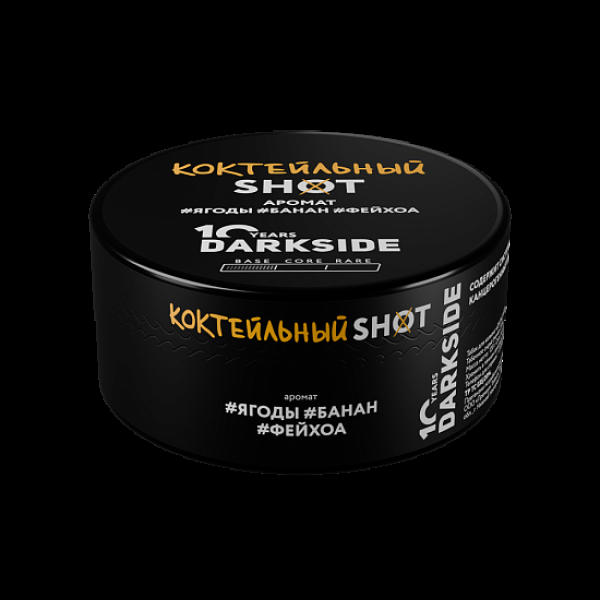 Табак Darkside Shot Коктельный 120 грамм в Казани