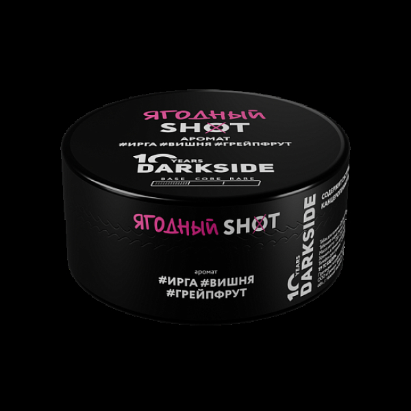 Табак Darkside Shot Ягодный 120 грамм в Казани