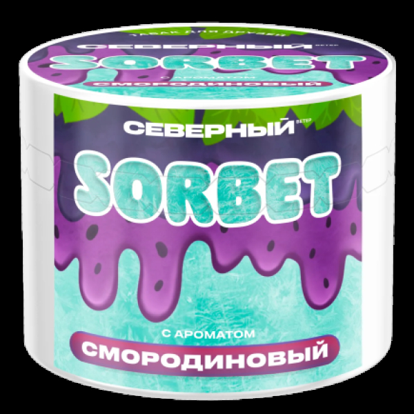 Табак Северный Смородиновый Сорбет 40 грамм в Казани